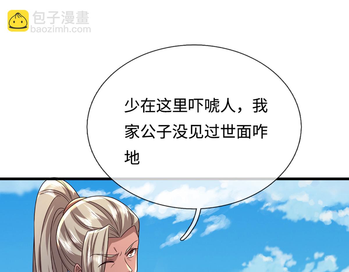 被困百萬年：弟子遍佈諸天萬界 - 第364話 人類迷惑行爲(2/3) - 7