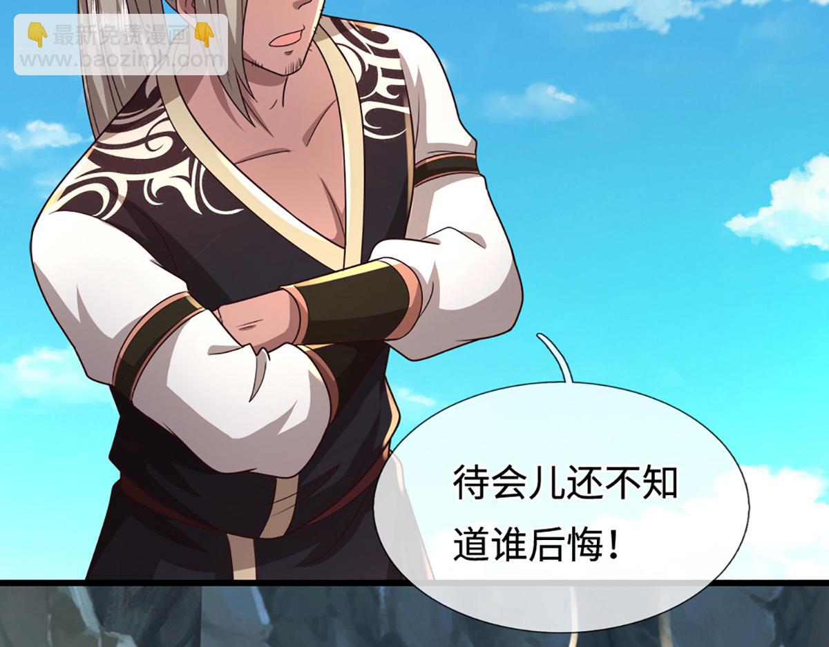 被困百萬年：弟子遍佈諸天萬界 - 第364話 人類迷惑行爲(2/3) - 8