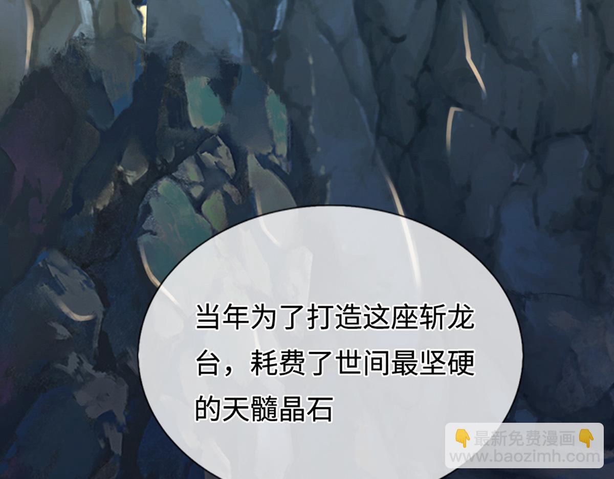被困百萬年：弟子遍佈諸天萬界 - 第364話 人類迷惑行爲(2/3) - 2