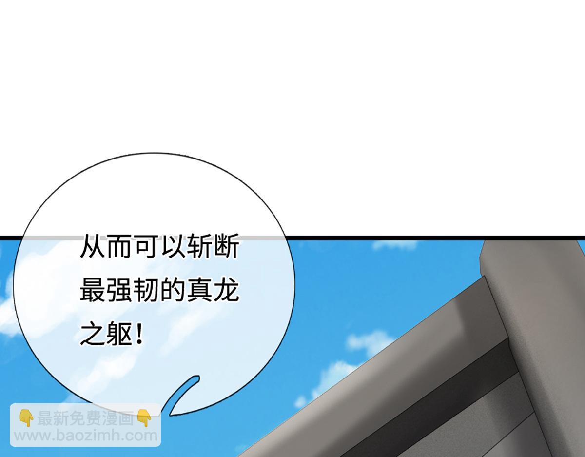 被困百萬年：弟子遍佈諸天萬界 - 第364話 人類迷惑行爲(2/3) - 5