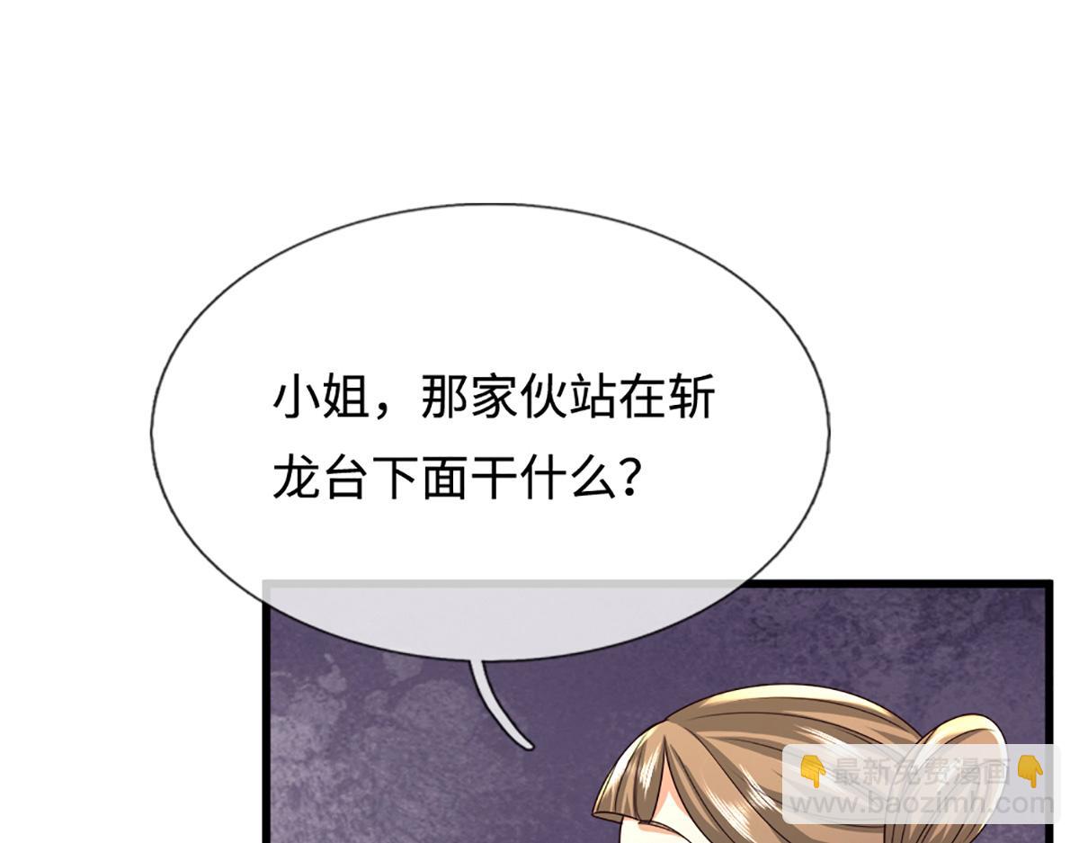 被困百萬年：弟子遍佈諸天萬界 - 第364話 人類迷惑行爲(2/3) - 8