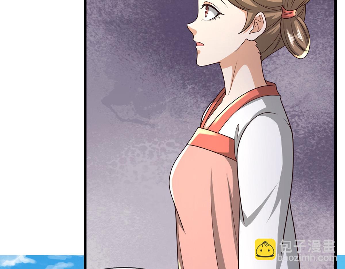 被困百萬年：弟子遍佈諸天萬界 - 第364話 人類迷惑行爲(2/3) - 1