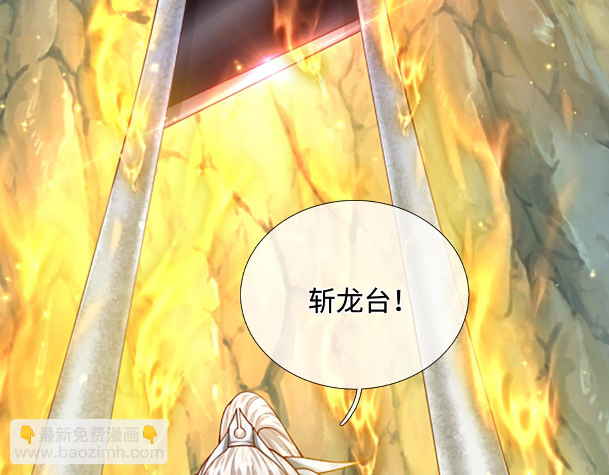 被困百萬年：弟子遍佈諸天萬界 - 第364話 人類迷惑行爲(1/3) - 1