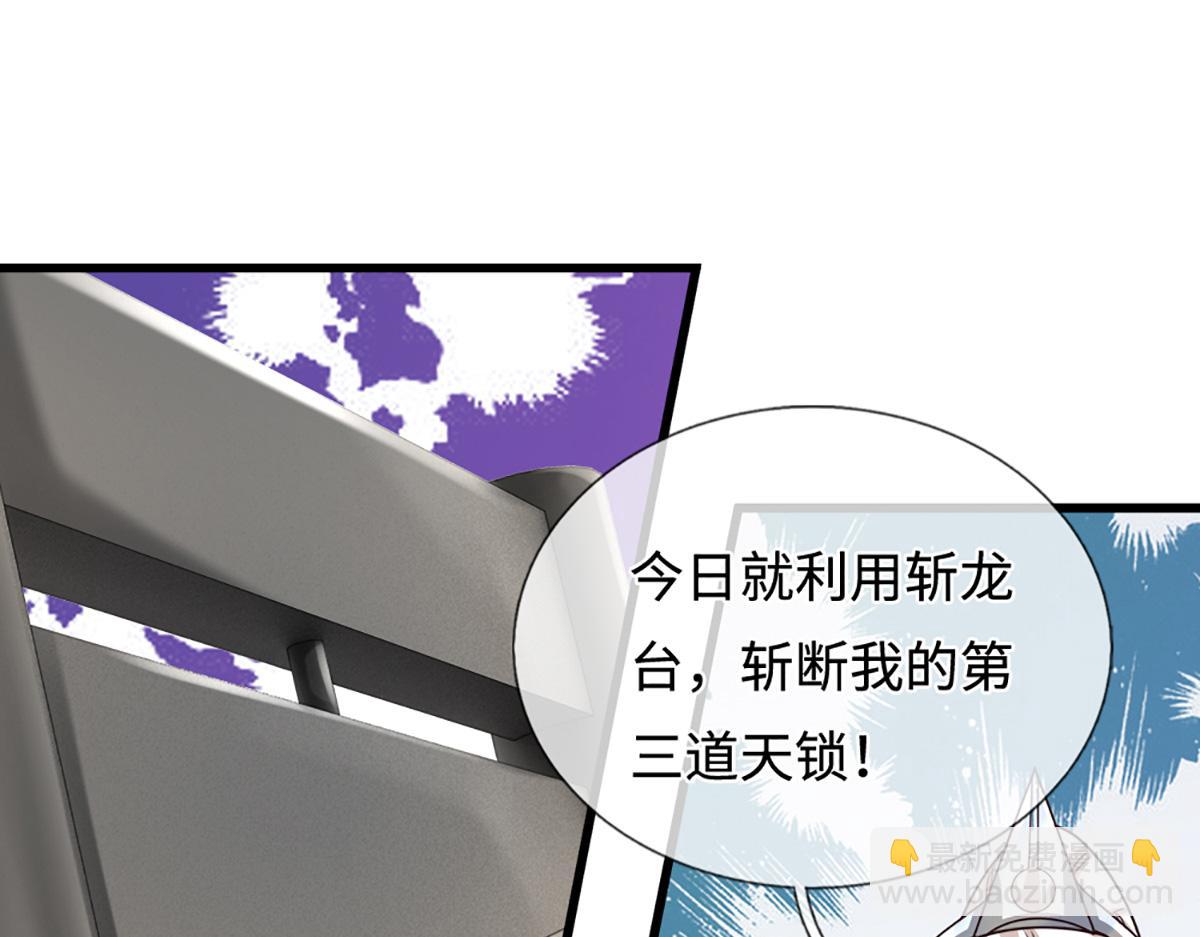 被困百萬年：弟子遍佈諸天萬界 - 第364話 人類迷惑行爲(2/3) - 6