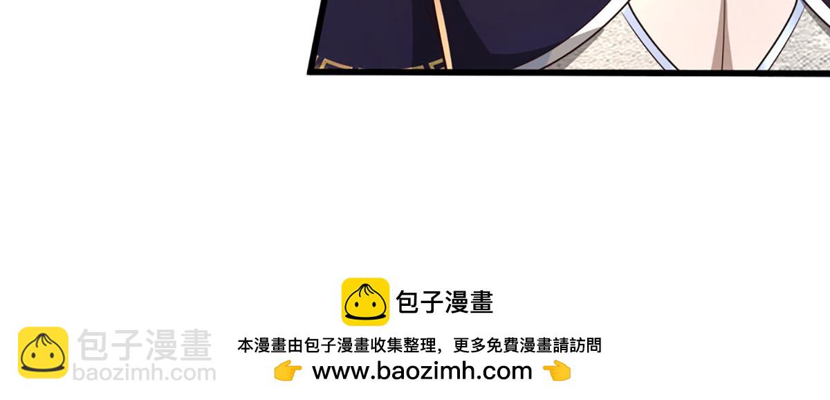 被困百萬年：弟子遍佈諸天萬界 - 第364話 人類迷惑行爲(2/3) - 8