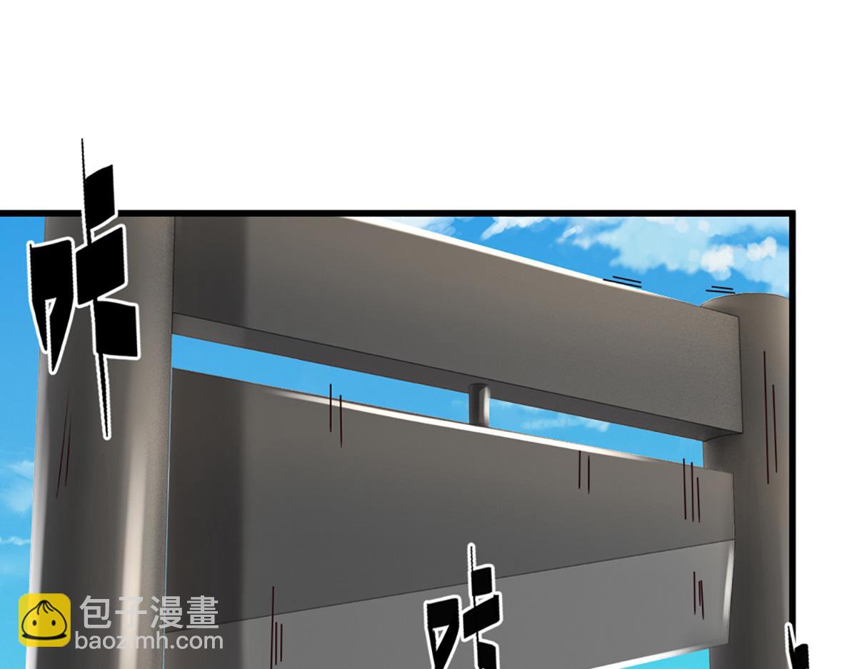 被困百萬年：弟子遍佈諸天萬界 - 第364話 人類迷惑行爲(2/3) - 1