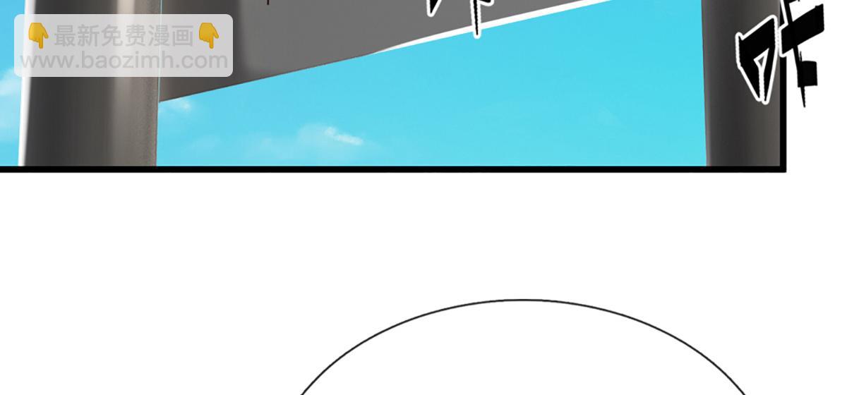 被困百萬年：弟子遍佈諸天萬界 - 第364話 人類迷惑行爲(2/3) - 2