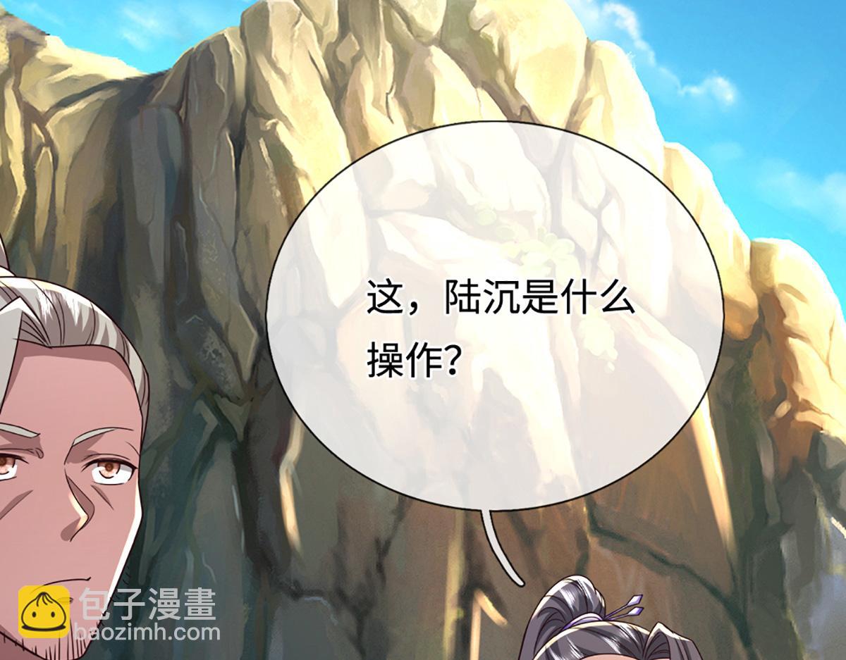 被困百萬年：弟子遍佈諸天萬界 - 第364話 人類迷惑行爲(2/3) - 5