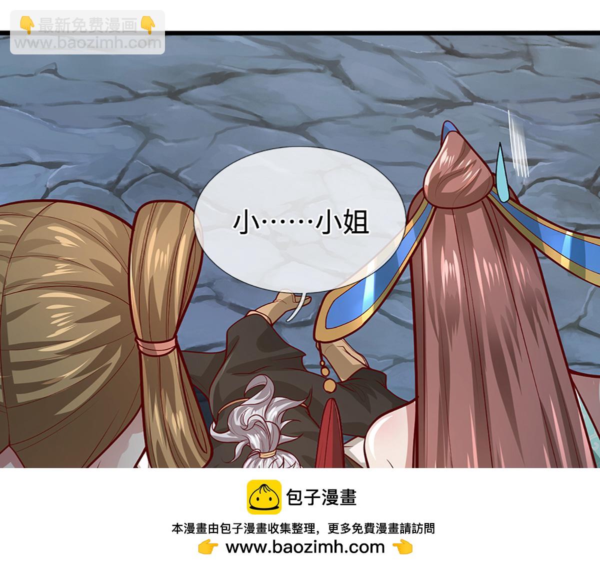 被困百萬年：弟子遍佈諸天萬界 - 第366話 此子詭異，召喚護法(2/3) - 6