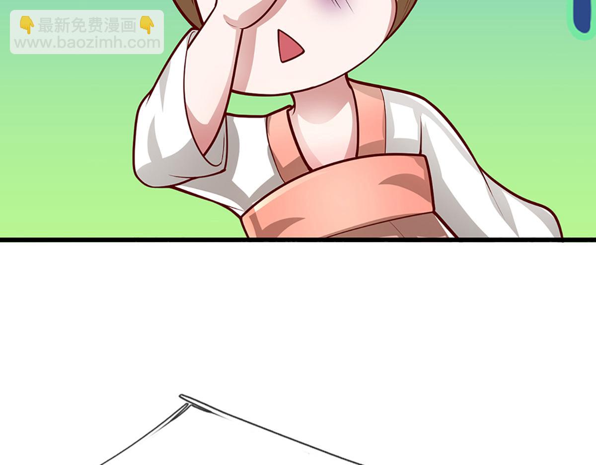 被困百萬年：弟子遍佈諸天萬界 - 第366話 此子詭異，召喚護法(3/3) - 1