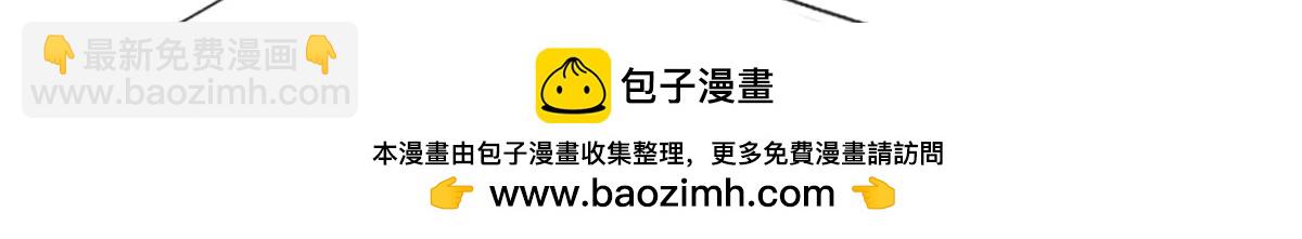被困百萬年：弟子遍佈諸天萬界 - 第366話 此子詭異，召喚護法(3/3) - 2
