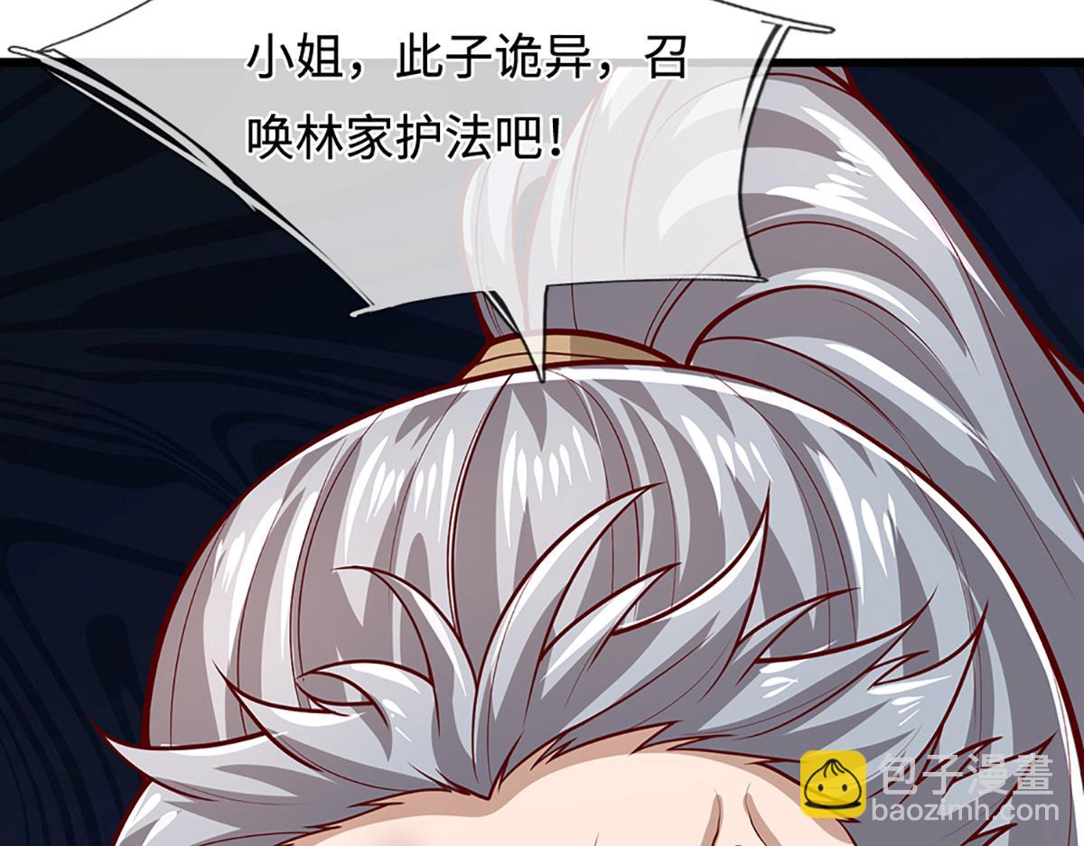 被困百萬年：弟子遍佈諸天萬界 - 第366話 此子詭異，召喚護法(3/3) - 3