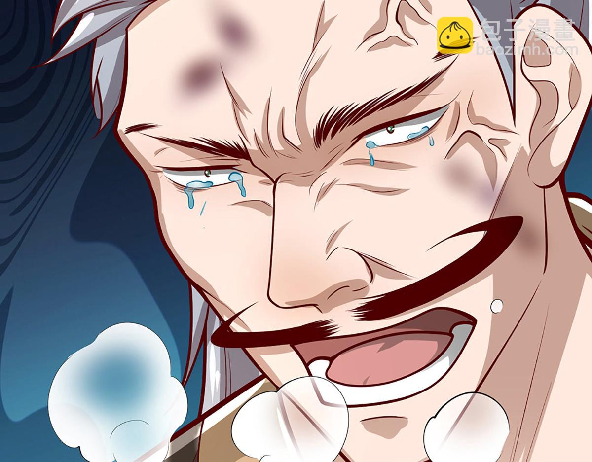 被困百萬年：弟子遍佈諸天萬界 - 第366話 此子詭異，召喚護法(3/3) - 1