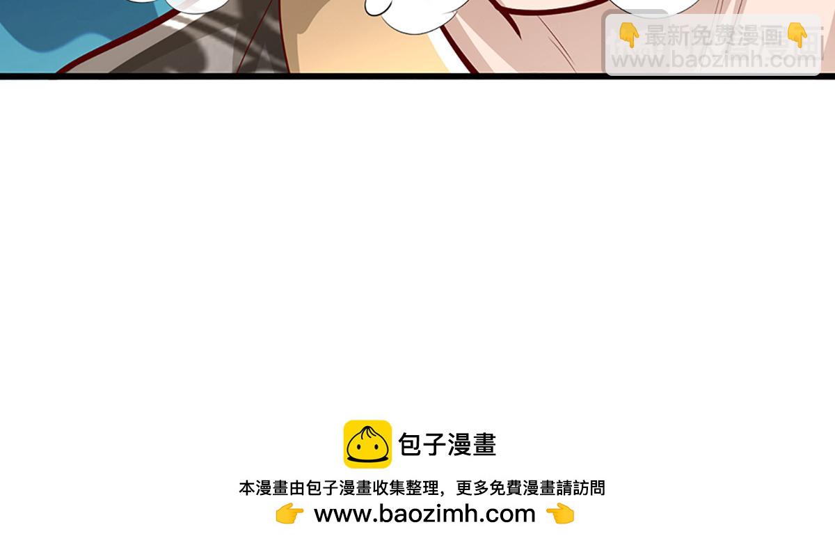 被困百萬年：弟子遍佈諸天萬界 - 第366話 此子詭異，召喚護法(3/3) - 2