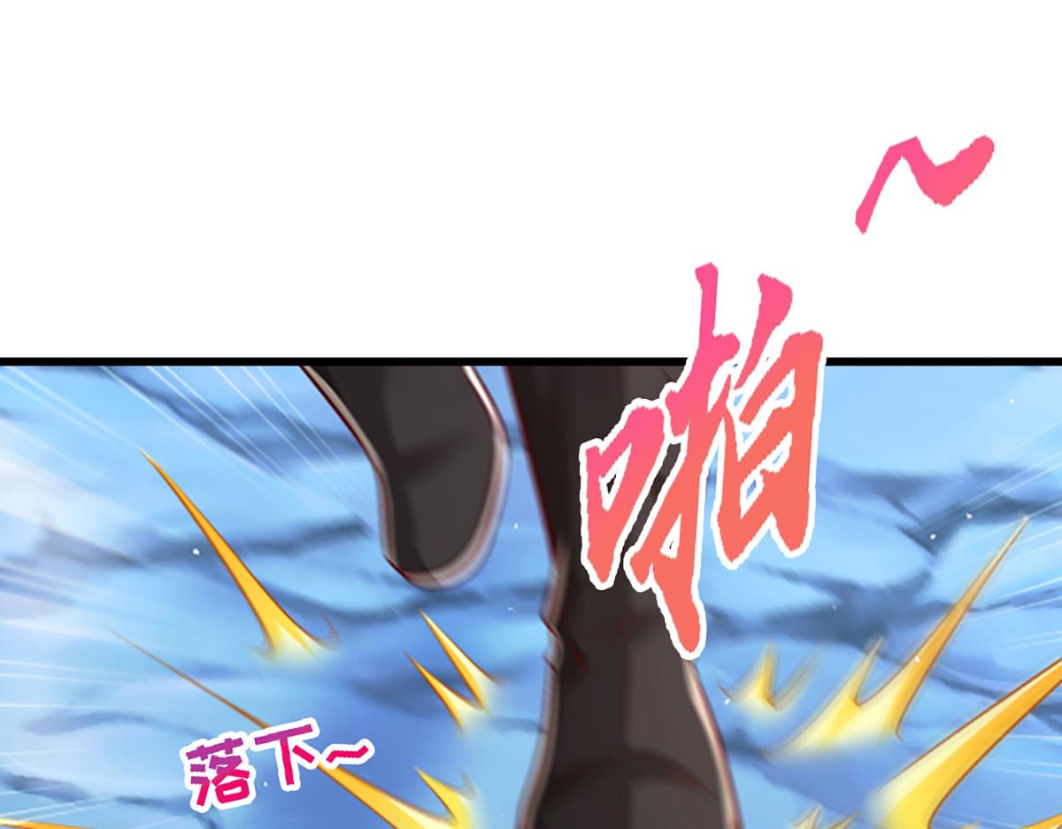 被困百萬年：弟子遍佈諸天萬界 - 第366話 此子詭異，召喚護法(1/3) - 8