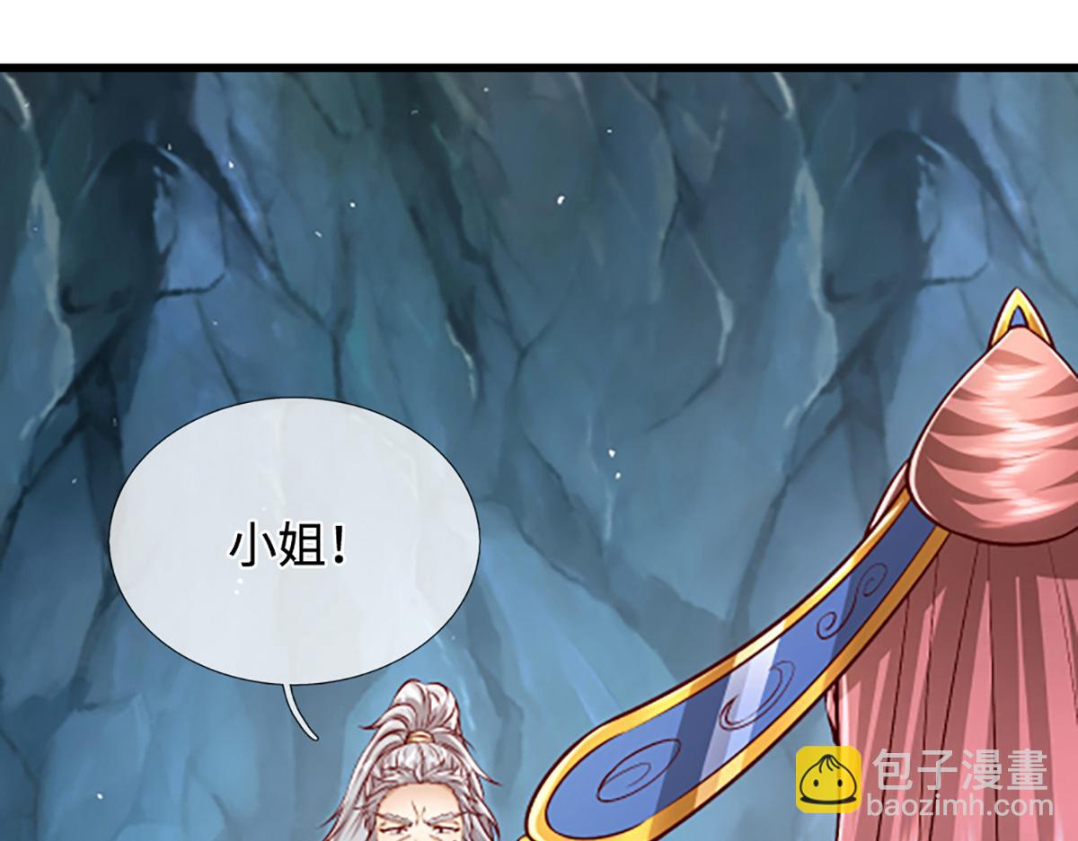 被困百萬年：弟子遍佈諸天萬界 - 第366話 此子詭異，召喚護法(1/3) - 2