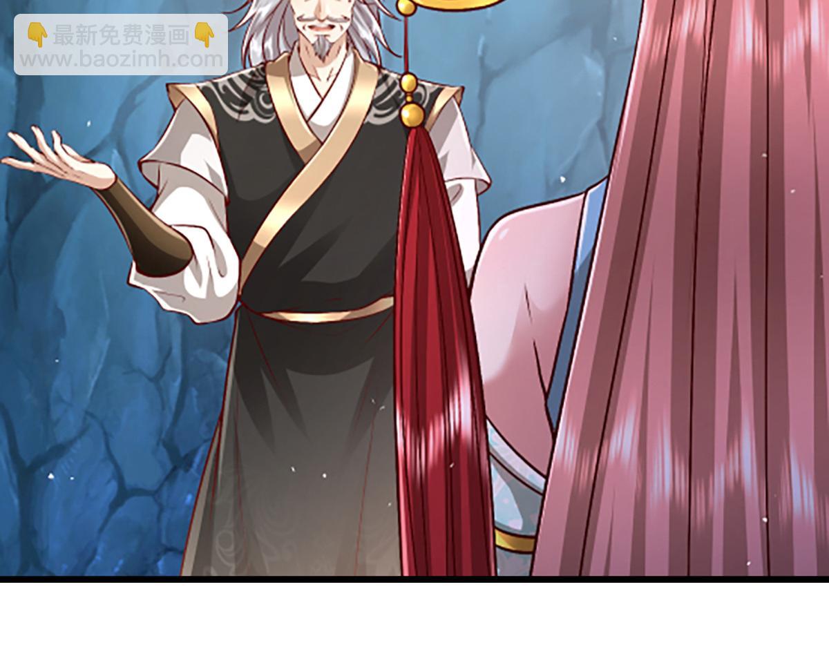 被困百萬年：弟子遍佈諸天萬界 - 第366話 此子詭異，召喚護法(1/3) - 3