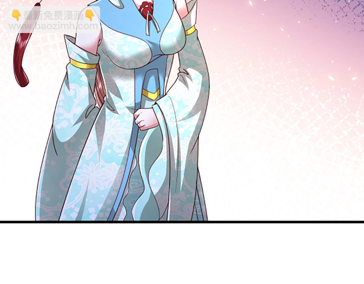 被困百萬年：弟子遍佈諸天萬界 - 第366話 此子詭異，召喚護法(1/3) - 4