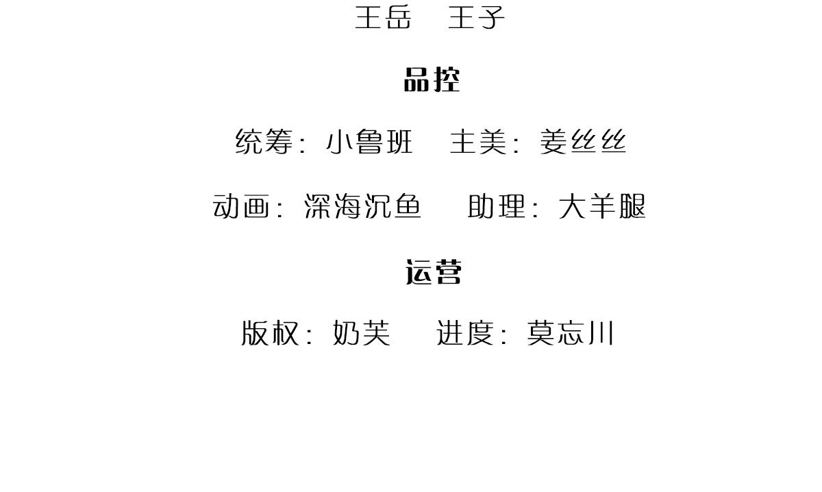 被困百萬年：弟子遍佈諸天萬界 - 第366話 此子詭異，召喚護法(1/3) - 4