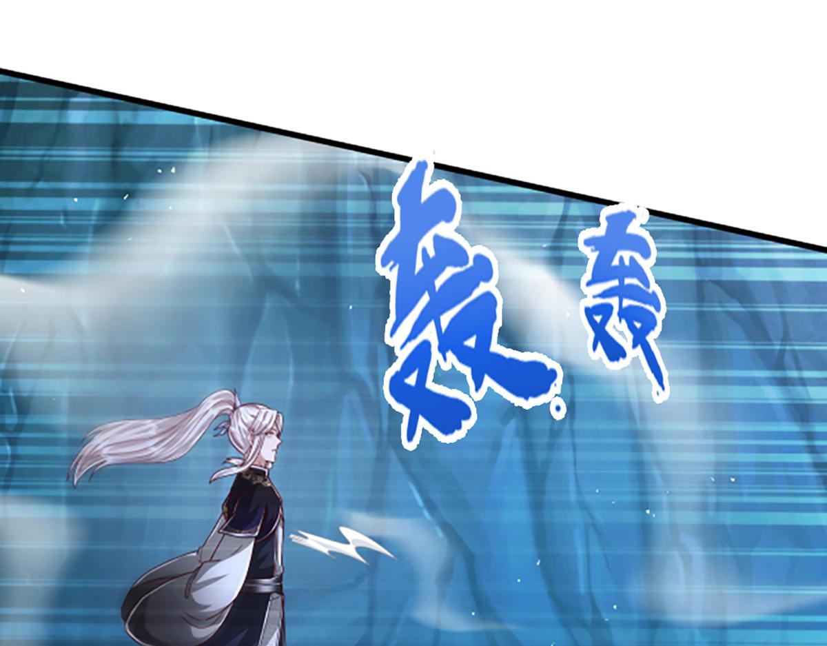 被困百萬年：弟子遍佈諸天萬界 - 第366話 此子詭異，召喚護法(1/3) - 2