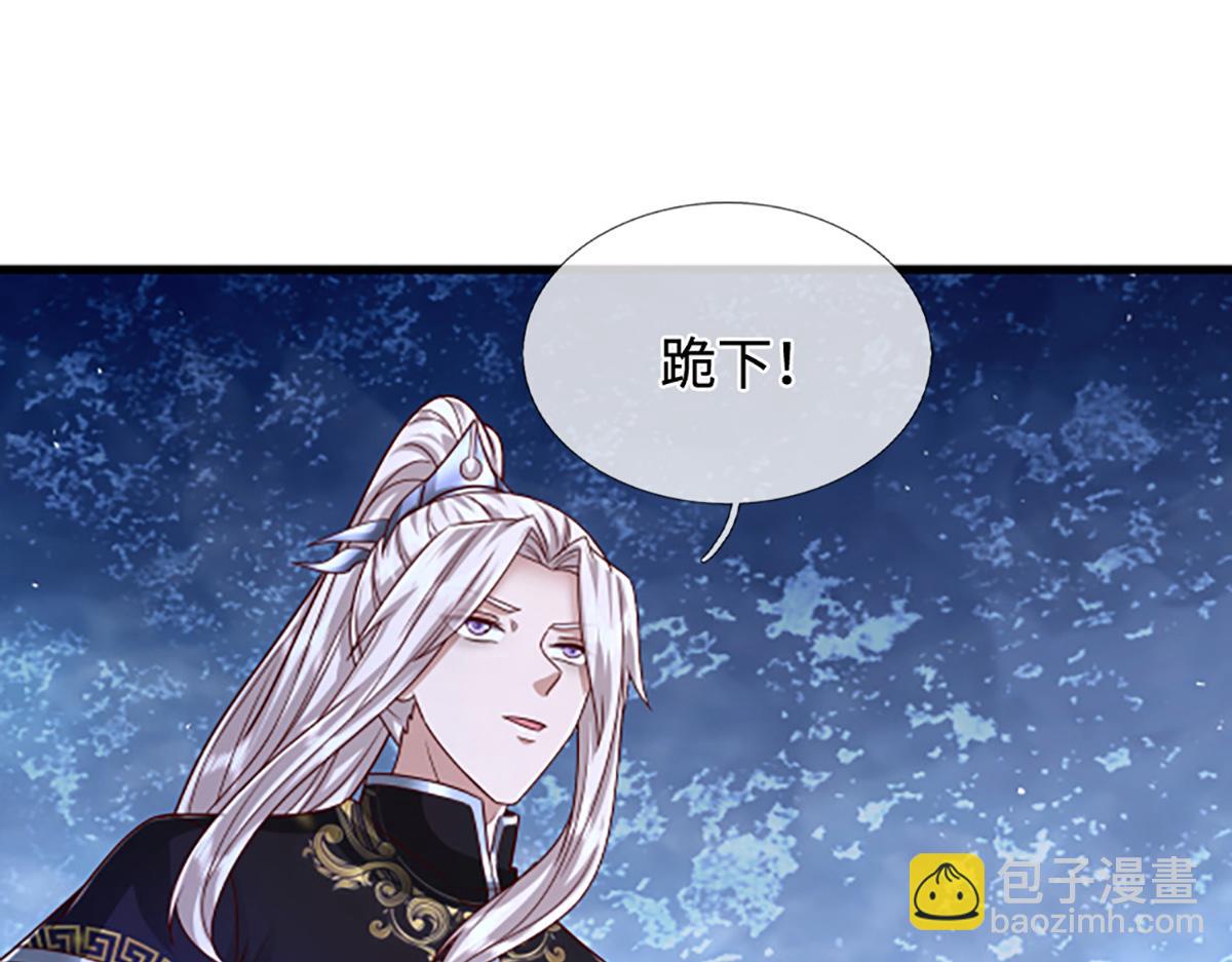 被困百萬年：弟子遍佈諸天萬界 - 第366話 此子詭異，召喚護法(1/3) - 7