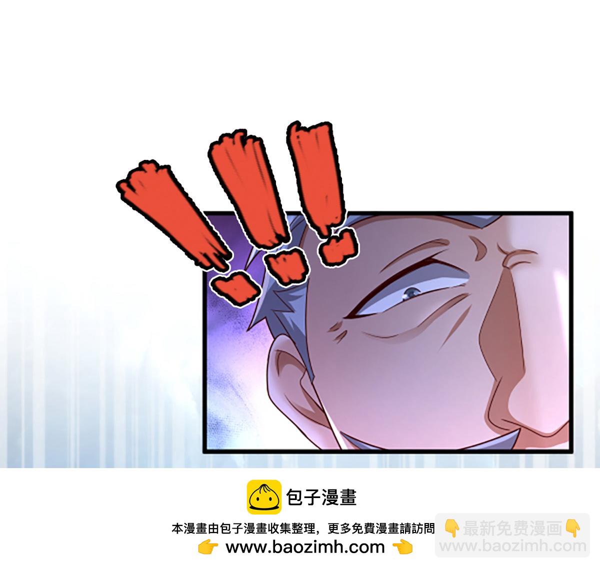 被困百萬年：弟子遍佈諸天萬界 - 第366話 此子詭異，召喚護法(1/3) - 2