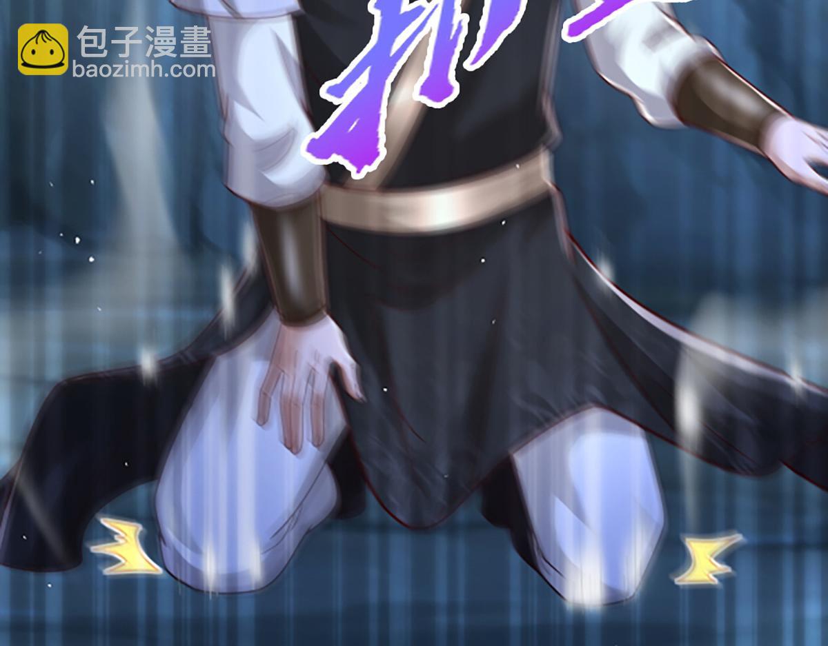 被困百萬年：弟子遍佈諸天萬界 - 第366話 此子詭異，召喚護法(2/3) - 7