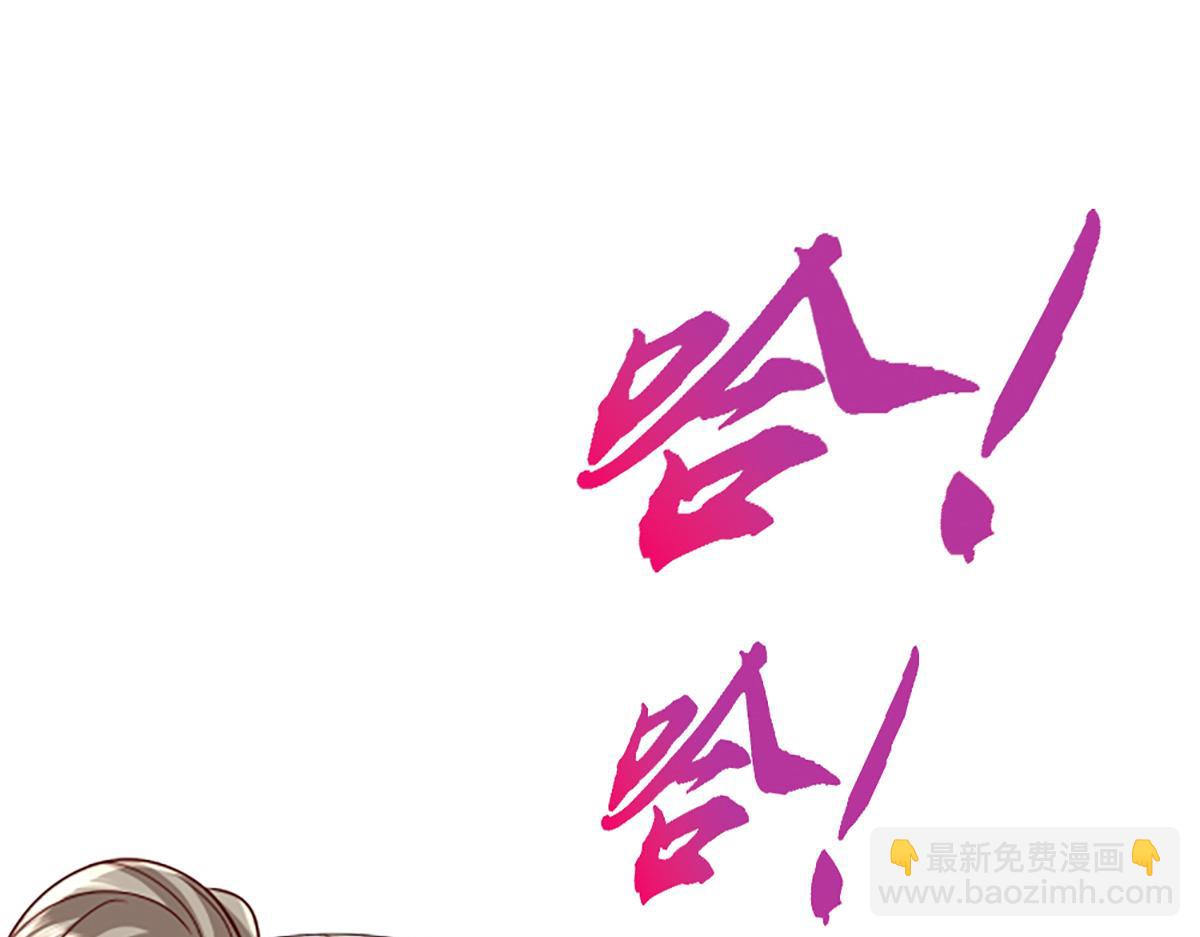 被困百萬年：弟子遍佈諸天萬界 - 第366話 此子詭異，召喚護法(2/3) - 1