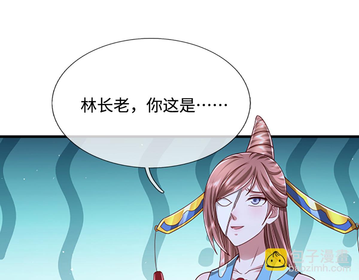 被困百萬年：弟子遍佈諸天萬界 - 第366話 此子詭異，召喚護法(2/3) - 4