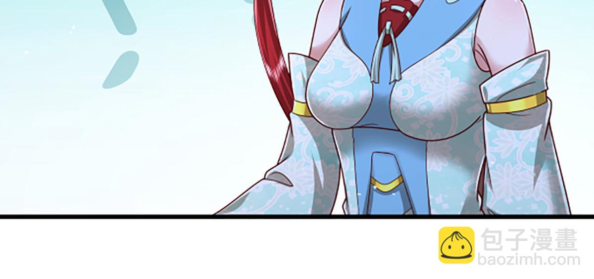 被困百萬年：弟子遍佈諸天萬界 - 第366話 此子詭異，召喚護法(2/3) - 5