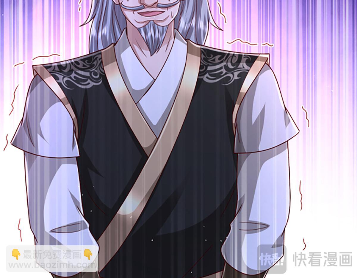 被困百萬年：弟子遍佈諸天萬界 - 第366話 此子詭異，召喚護法(2/3) - 7