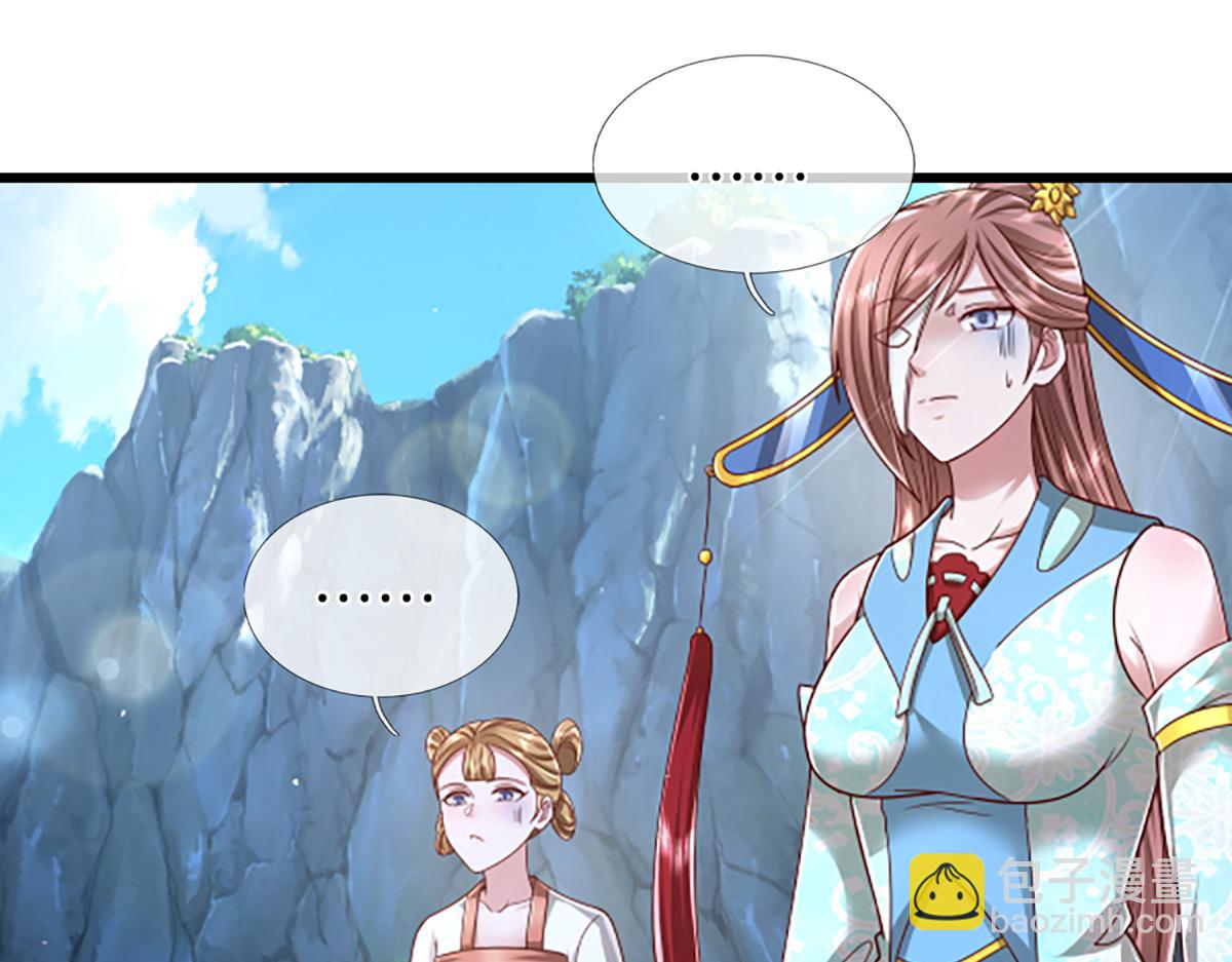 被困百萬年：弟子遍佈諸天萬界 - 第366話 此子詭異，召喚護法(2/3) - 2