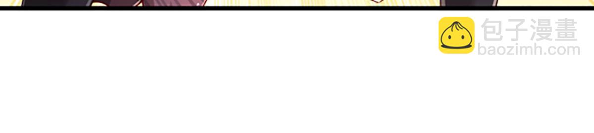 被困百萬年：弟子遍佈諸天萬界 - 第366話 此子詭異，召喚護法(2/3) - 5