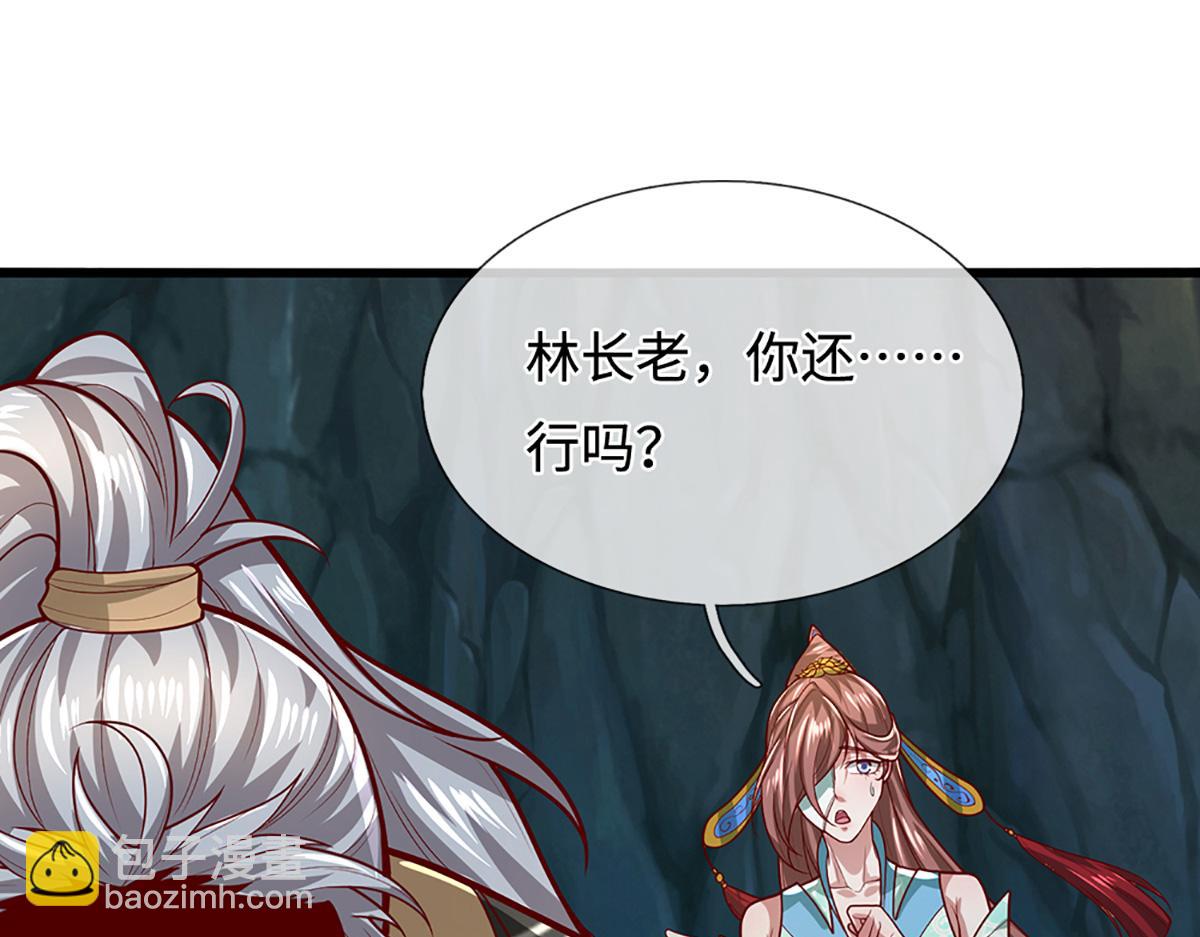 被困百萬年：弟子遍佈諸天萬界 - 第366話 此子詭異，召喚護法(2/3) - 6