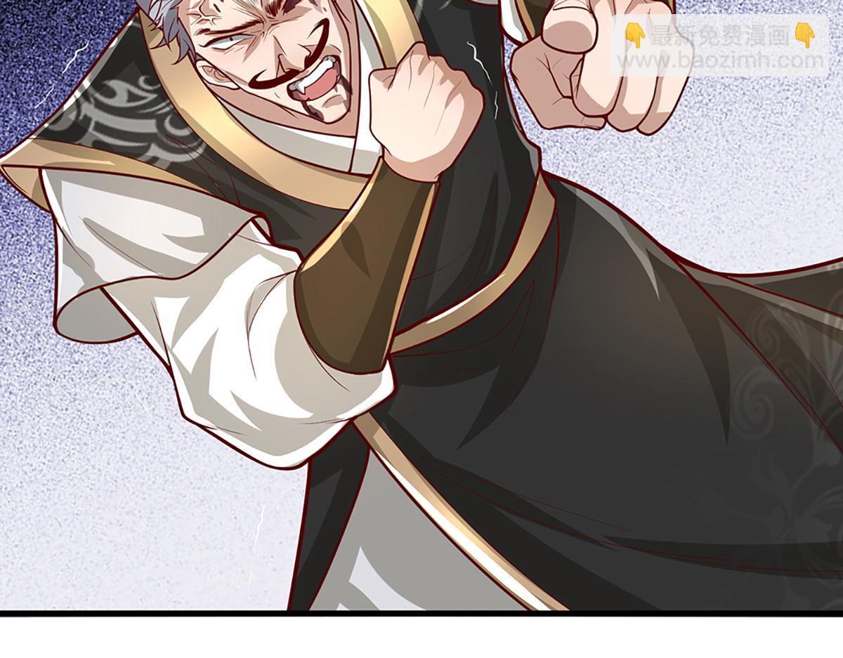 被困百萬年：弟子遍佈諸天萬界 - 第366話 此子詭異，召喚護法(2/3) - 3