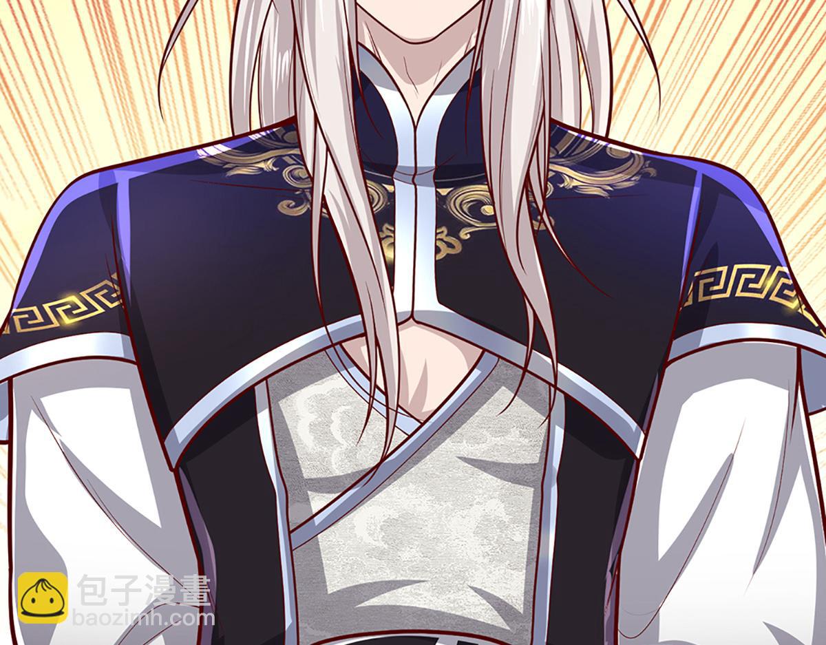 被困百萬年：弟子遍佈諸天萬界 - 第366話 此子詭異，召喚護法(2/3) - 6