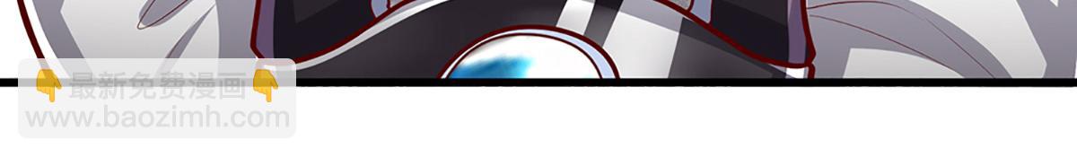 被困百萬年：弟子遍佈諸天萬界 - 第366話 此子詭異，召喚護法(2/3) - 7