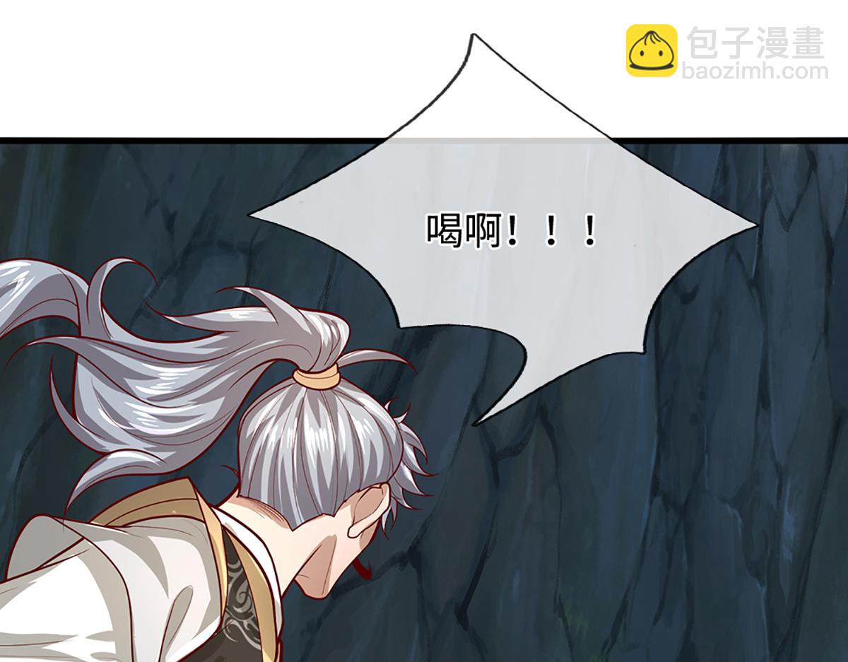 被困百萬年：弟子遍佈諸天萬界 - 第366話 此子詭異，召喚護法(2/3) - 8