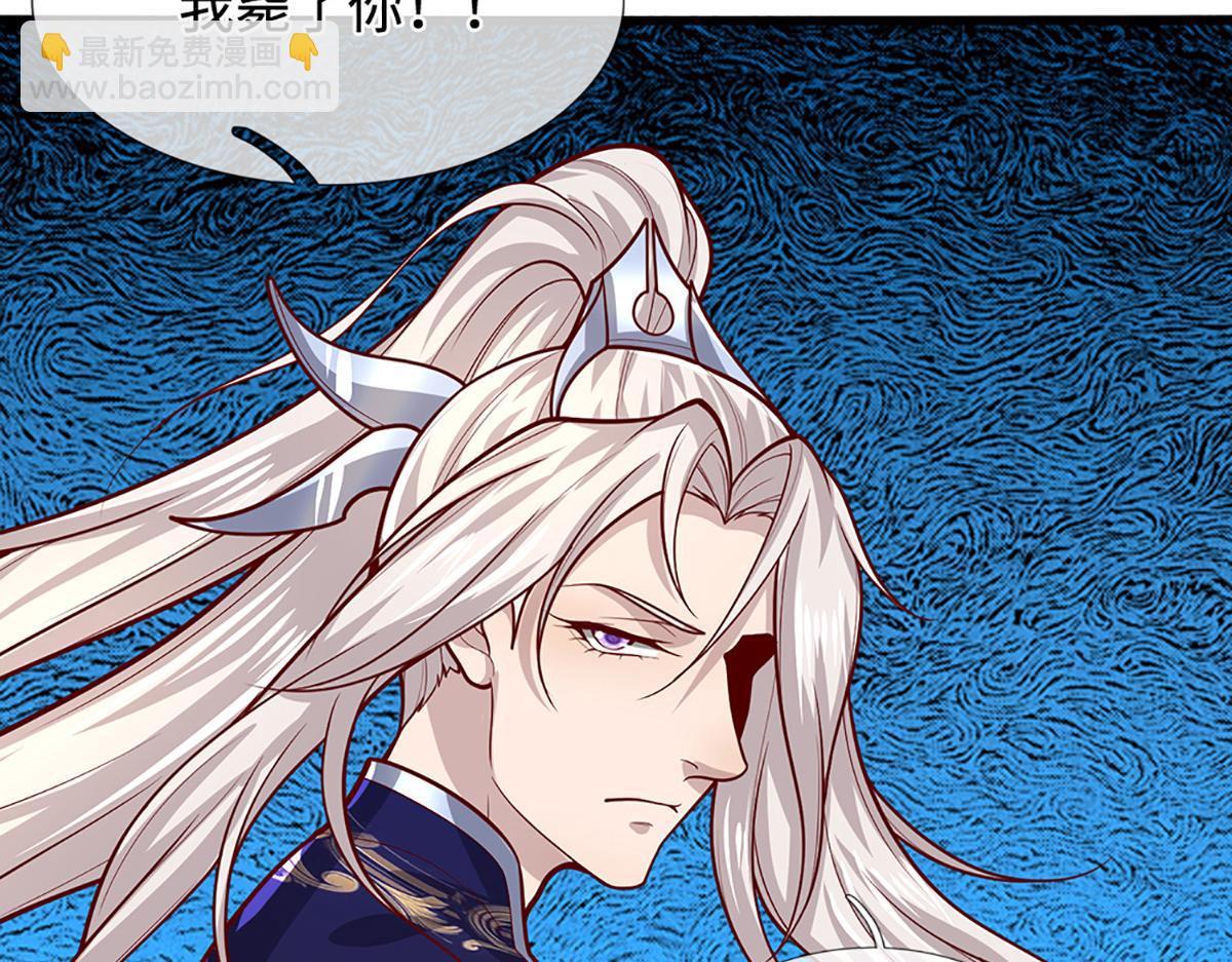 被困百萬年：弟子遍佈諸天萬界 - 第366話 此子詭異，召喚護法(2/3) - 2