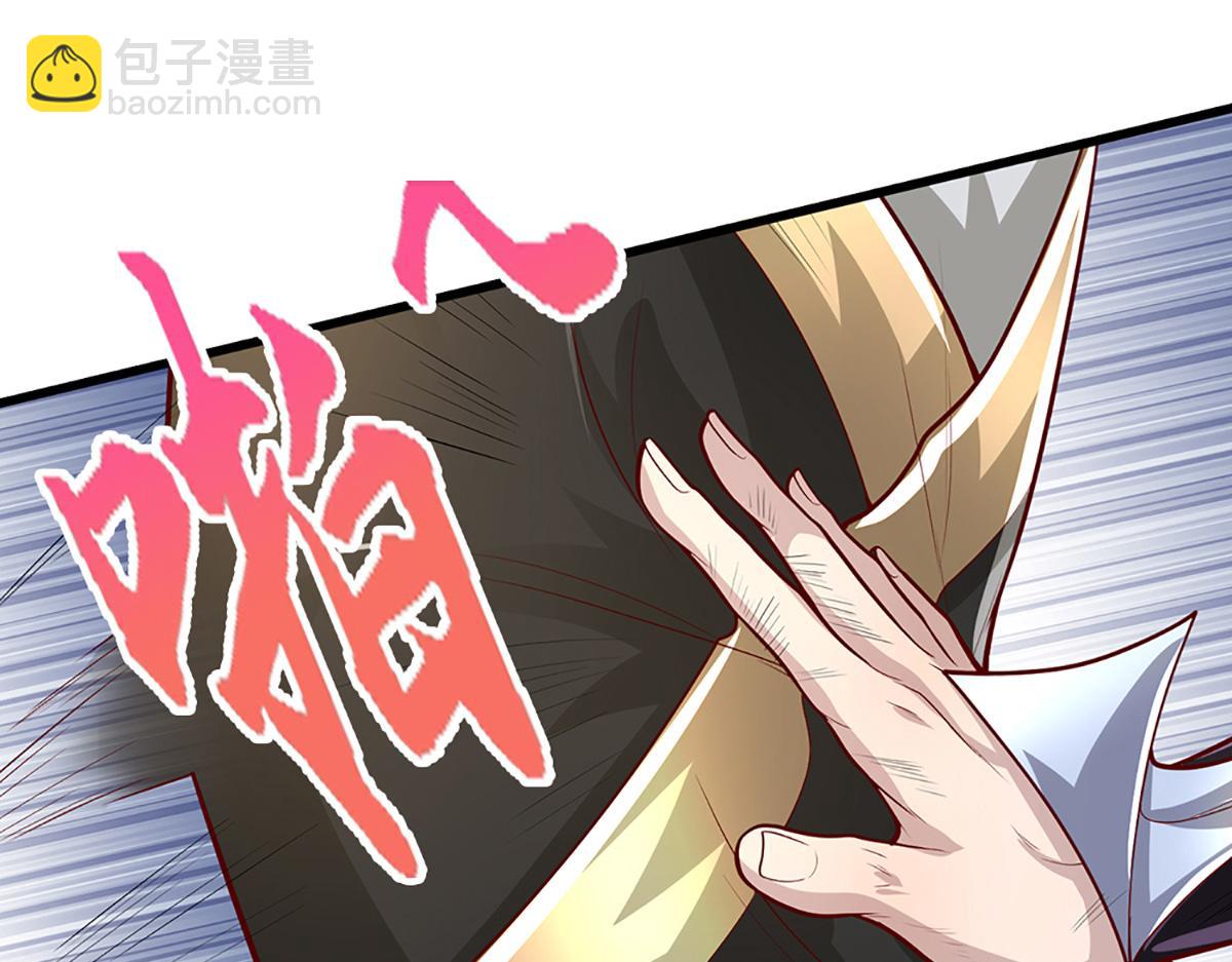 被困百萬年：弟子遍佈諸天萬界 - 第366話 此子詭異，召喚護法(2/3) - 4