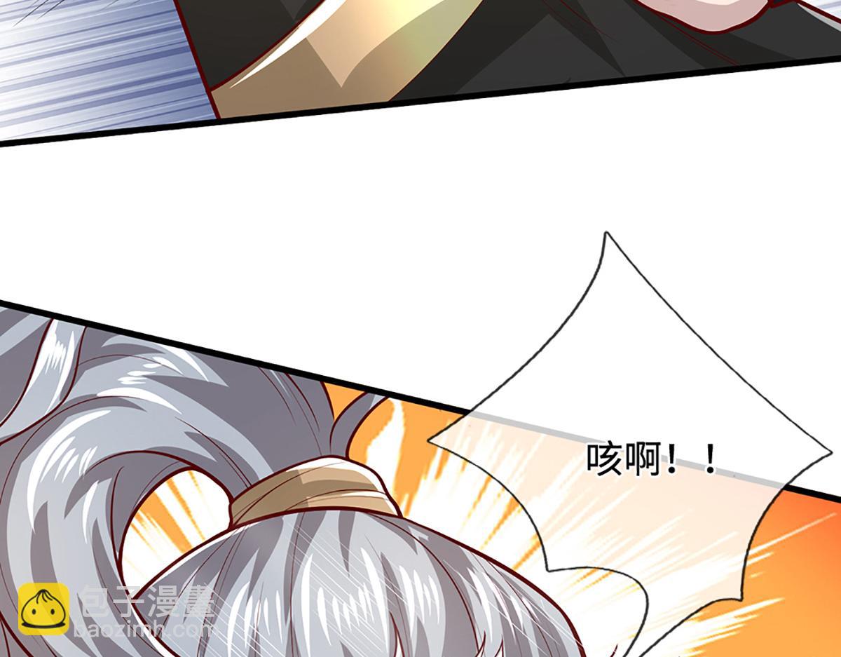 被困百萬年：弟子遍佈諸天萬界 - 第366話 此子詭異，召喚護法(2/3) - 5