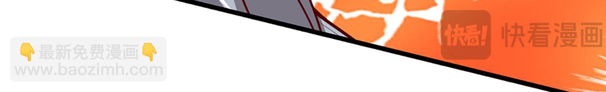 被困百萬年：弟子遍佈諸天萬界 - 第366話 此子詭異，召喚護法(2/3) - 7