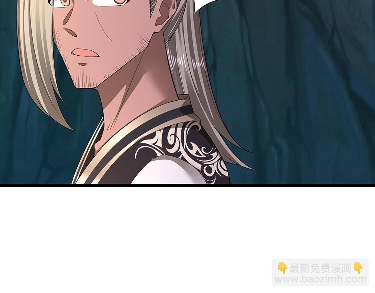 被困百萬年：弟子遍佈諸天萬界 - 第368話 綁了小姐，捅了天了(3/3) - 1