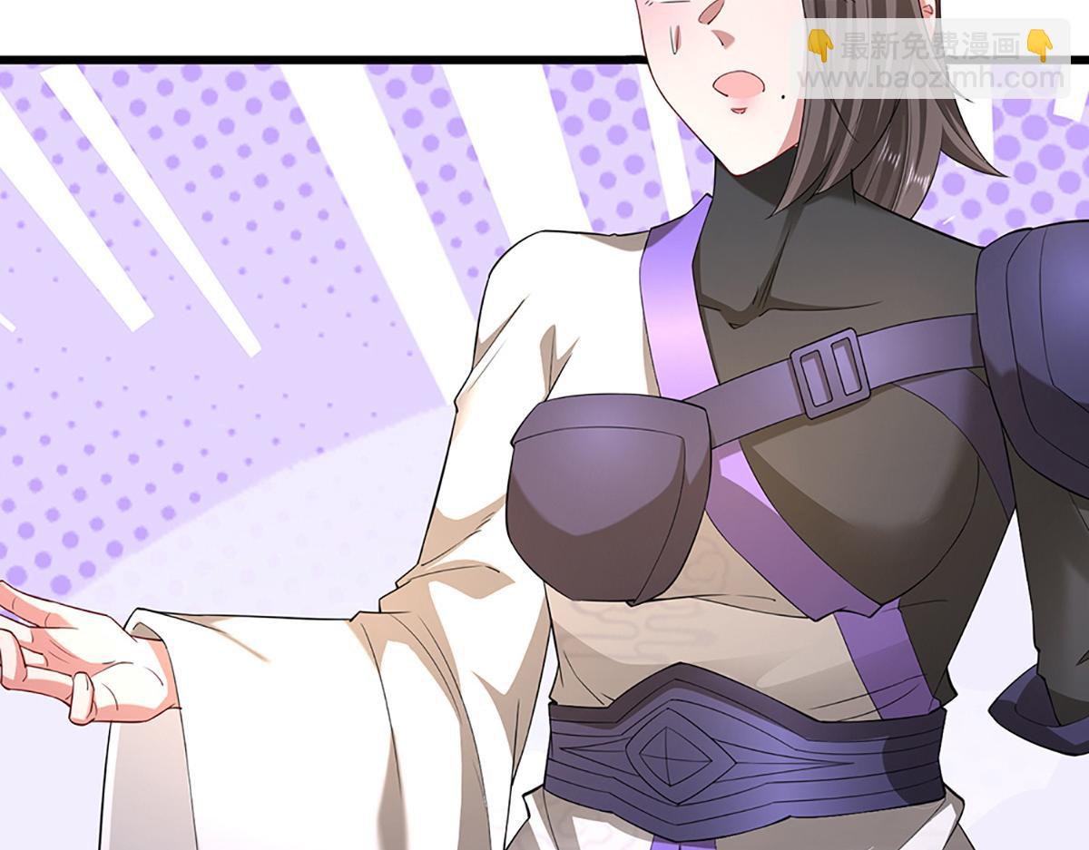 被困百萬年：弟子遍佈諸天萬界 - 第368話 綁了小姐，捅了天了(3/3) - 2