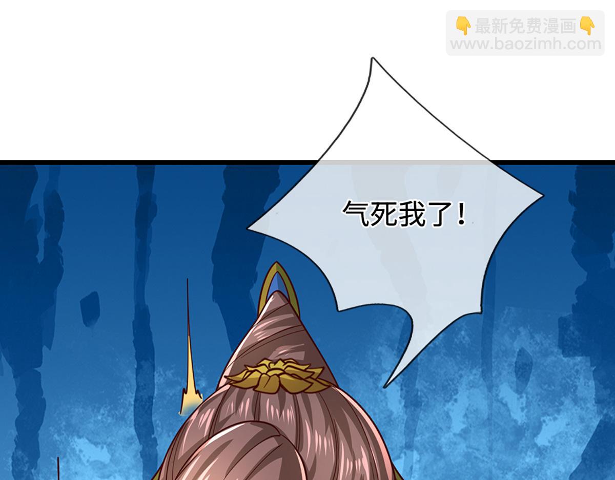 被困百萬年：弟子遍佈諸天萬界 - 第368話 綁了小姐，捅了天了(1/3) - 3