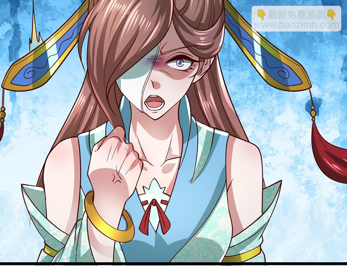 被困百萬年：弟子遍佈諸天萬界 - 第368話 綁了小姐，捅了天了(1/3) - 4