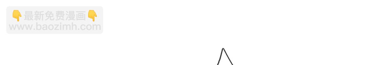 被困百萬年：弟子遍佈諸天萬界 - 第368話 綁了小姐，捅了天了(1/3) - 5