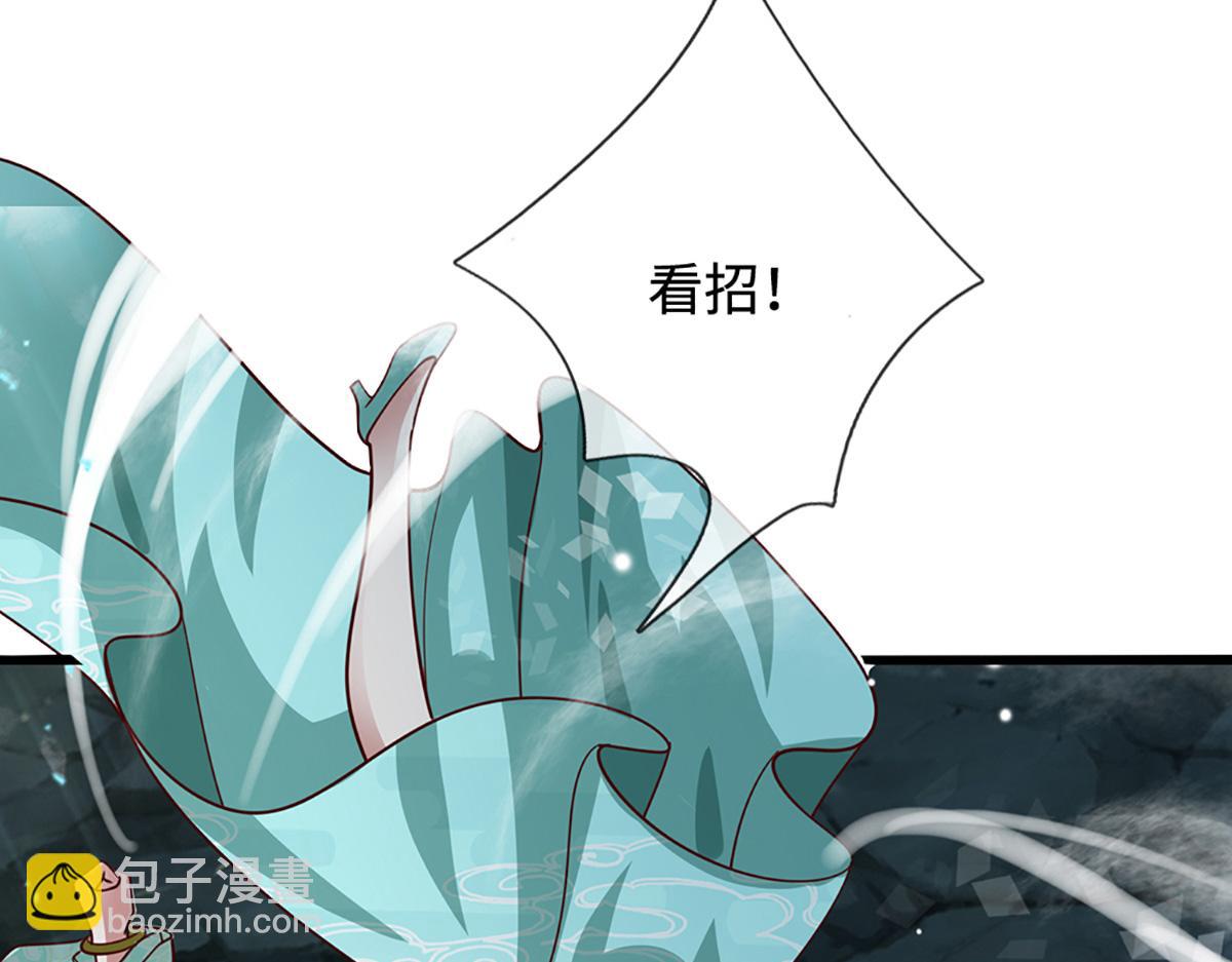 被困百萬年：弟子遍佈諸天萬界 - 第368話 綁了小姐，捅了天了(1/3) - 6