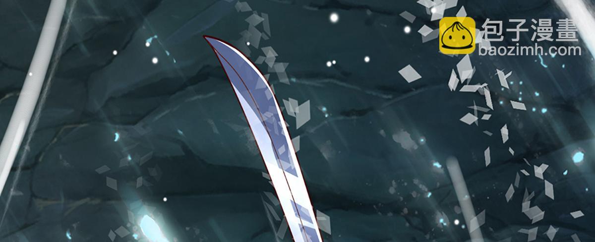 被困百萬年：弟子遍佈諸天萬界 - 第368話 綁了小姐，捅了天了(1/3) - 8