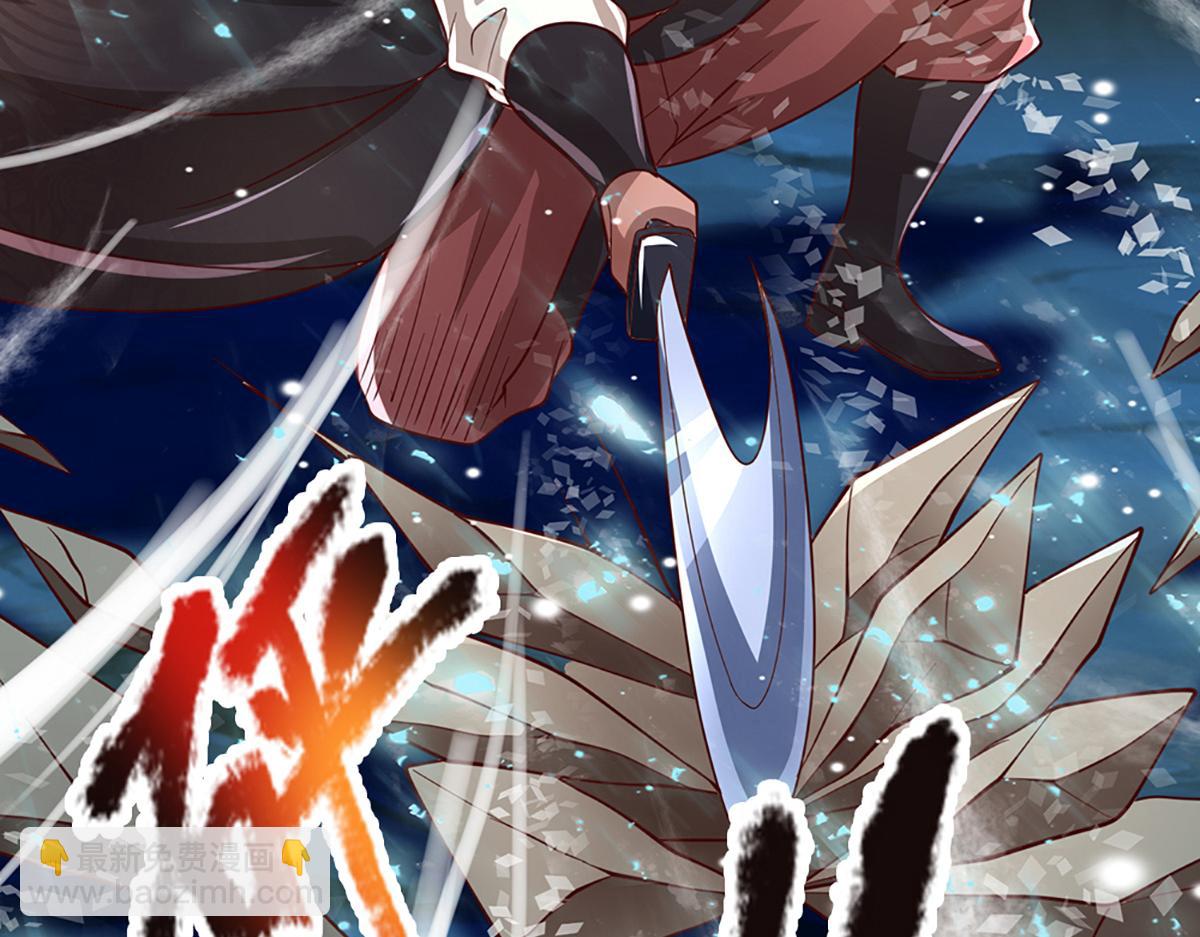 被困百萬年：弟子遍佈諸天萬界 - 第368話 綁了小姐，捅了天了(1/3) - 4